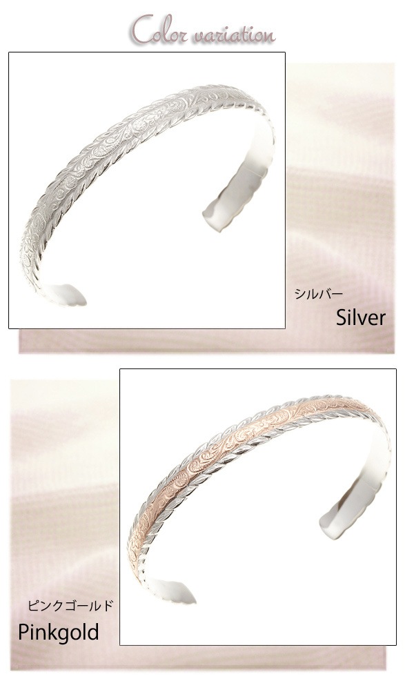 レディース バングル サージカルステンレス ハワイアン 彫柄 リーフ スクロール プルメリア レディース バングル サージカルステンレス ハワイアン 彫柄 リーフ スクロール プルメリア