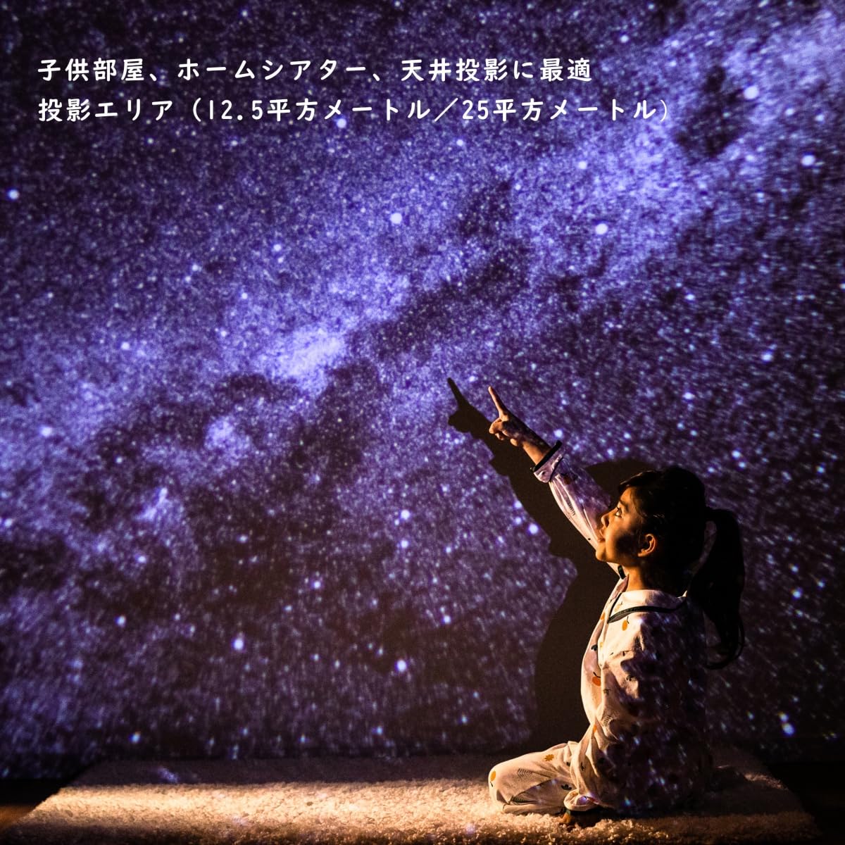 プラネタリウム 家庭用 子供 人気 本格的 天の川 オーロラ 星座 海 7種類映画フィルム Bluetooth対応 音楽再生 リモコン遠隔操作 HDフォーカス投影灯 ベッドサイドラ 21050