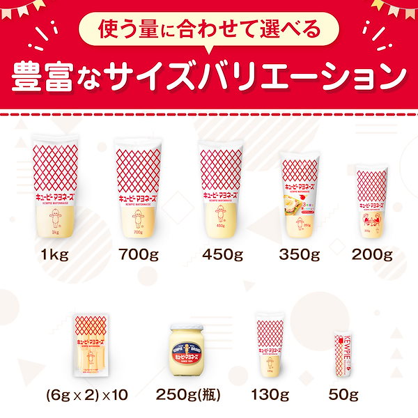Qoo10] キユーピー マヨネーズ 1kg 大容量