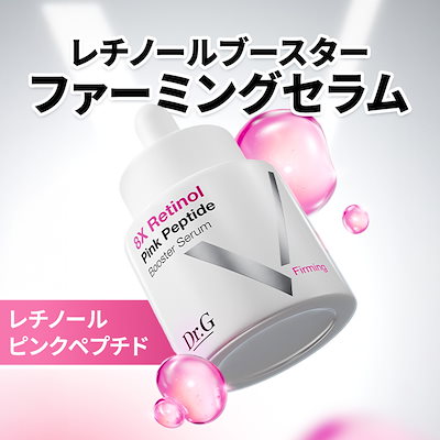 ドクターシス　セラム　ピーリング　シーブースター　 新品 Dr.SYS ドクターシス STEMEY JAPAN ステミージャパン C-booster