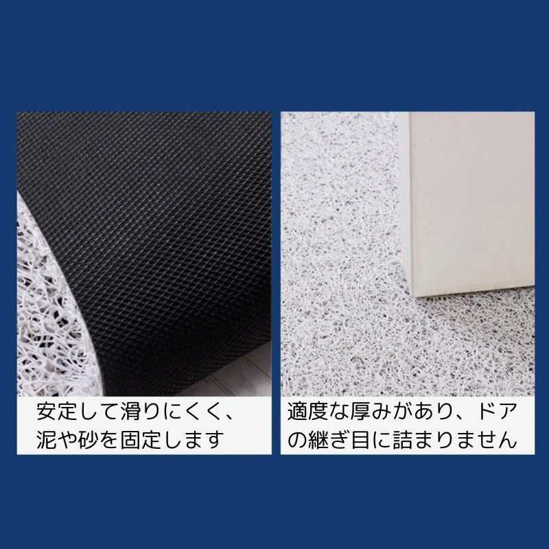玄関マット 屋外 室内用玄関マット ドアマット 和風 和モダン 滑り止め 洗える お手入れ簡単 おしゃれ 泥落とし フリーカット 4パターン