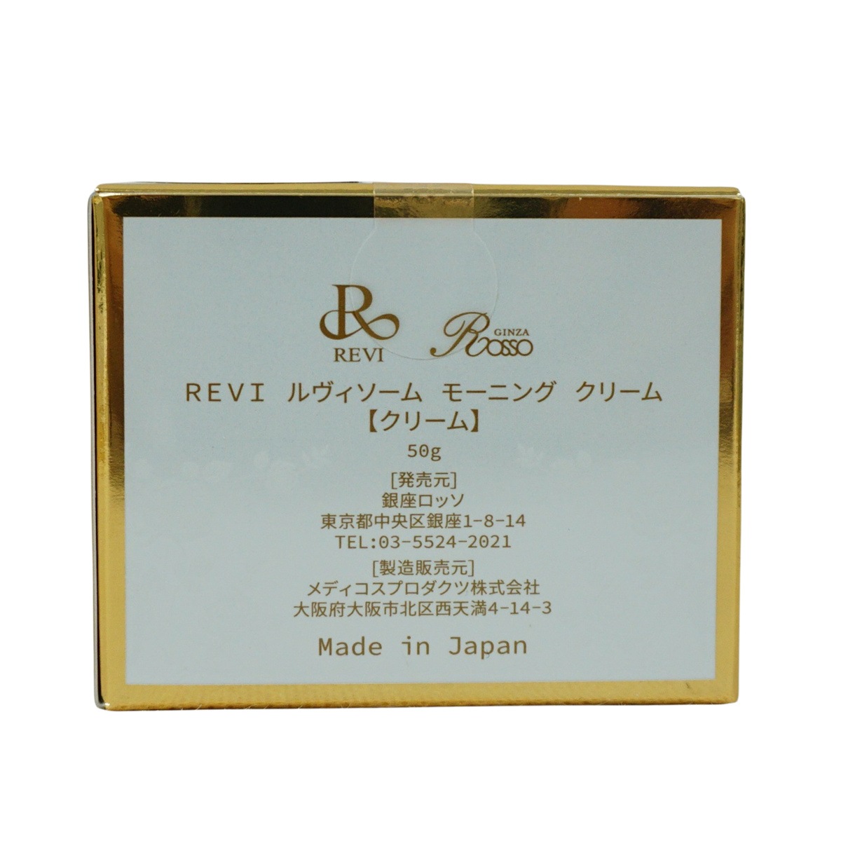 REVI ルヴィ ソーム モーニングクリーム 50g 保湿クリーム REVISOME エクソソーム クリーム ホームケア 銀座ロッソ ROSSO REVI ルヴィ ソーム モーニングクリーム 50g 保湿クリーム REVISOME エクソソーム クリーム ホームケア 銀座ロッソ ROSSO