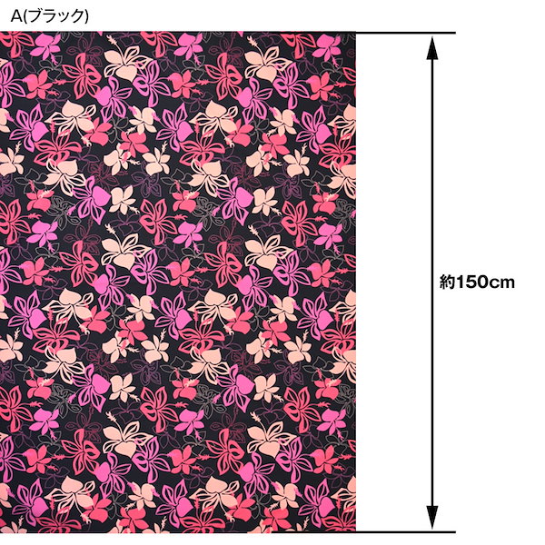Qoo10] 生地 W巾 ハワイ柄 ハワイアン柄生地