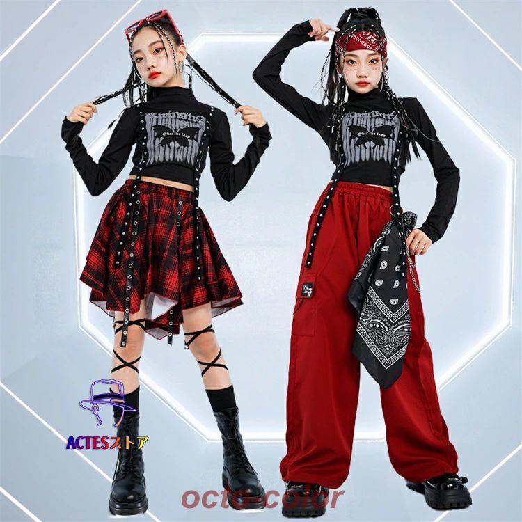 4タイプ！ キッズ ダンス 子供服 ダンス衣装 女の子 チェック柄 ガールズ 黒 赤 長袖 スカート 長ズボン ダンスウェア Y2K 発表会 応援団 イベント ジュニア カ