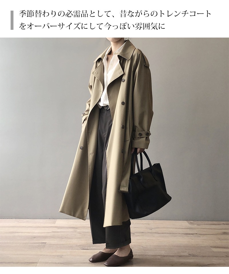 【即納】 トレンチコート レディース 春 秋 冬 スプリングコート ロングコート トレンチ アウター コート 大きいサイズ ビッグ ドロップショルダー シンプル ゆったり おしゃれ オリ