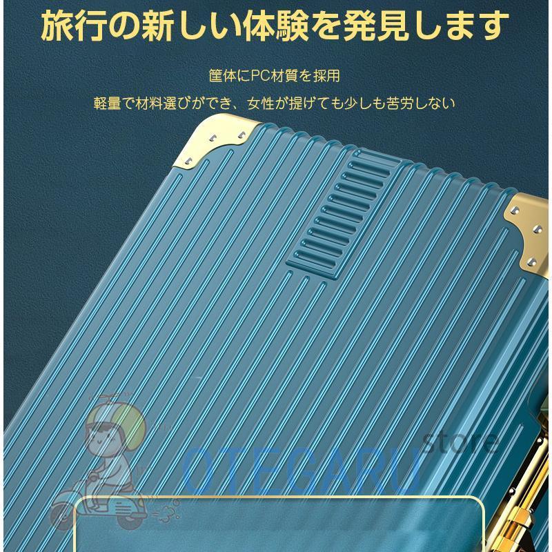 スーツケース キャリーケース 機内持ち込み s m l xl 軽量 静音 おしゃれ アルミフレーム 人気 ハードケース ビジネス 修学旅行 出張 卒業 キャリーバッグ