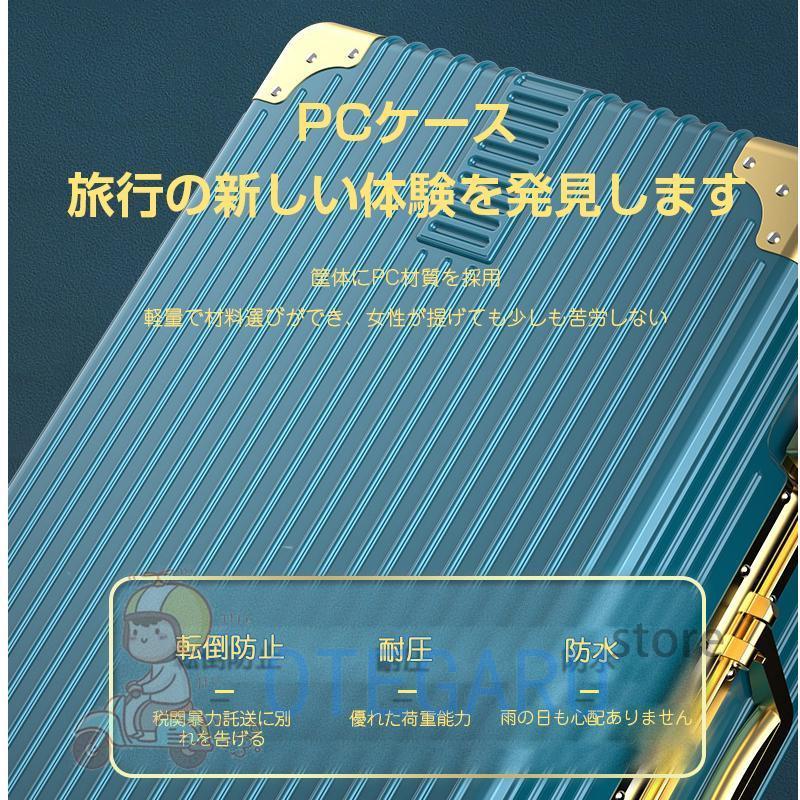 スーツケース キャリーケース 機内持ち込み s m l xl 軽量 静音 おしゃれ アルミフレーム 人気 ハードケース ビジネス 修学旅行 出張 卒業 キャリーバッグ