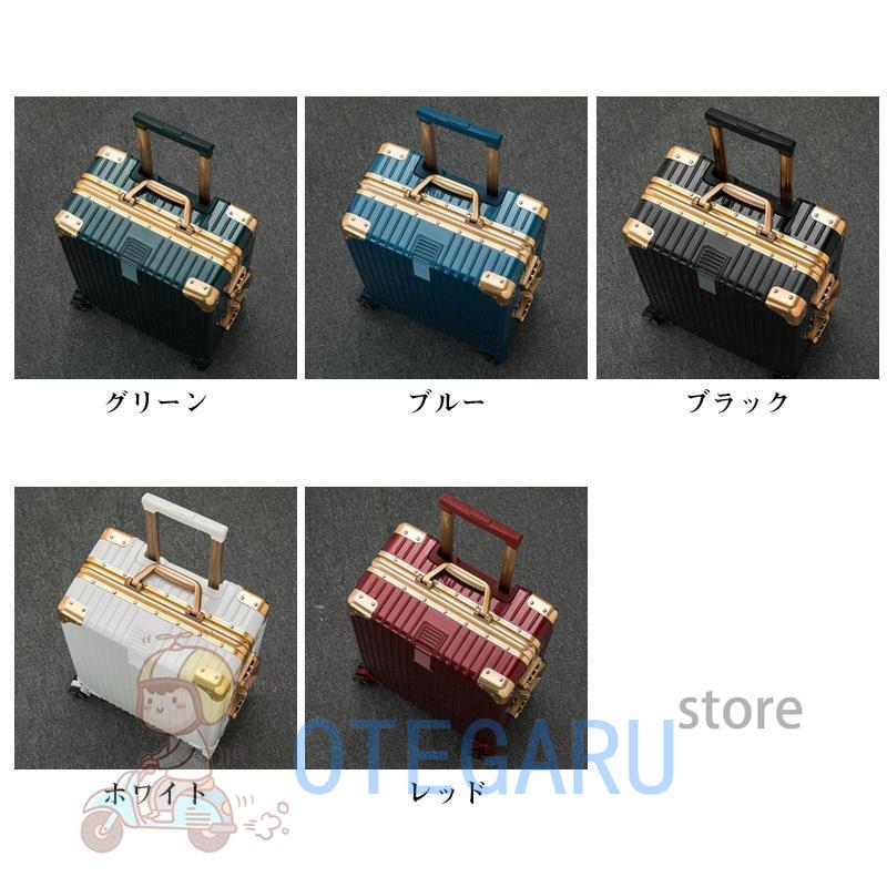 スーツケース キャリーケース 機内持ち込み s m l xl 軽量 静音 おしゃれ アルミフレーム 人気 ハードケース ビジネス 修学旅行 出張 卒業 キャリーバッグ