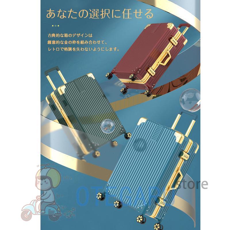 スーツケース キャリーケース 機内持ち込み s m l xl 軽量 静音 おしゃれ アルミフレーム 人気 ハードケース ビジネス 修学旅行 出張 卒業 キャリーバッグ