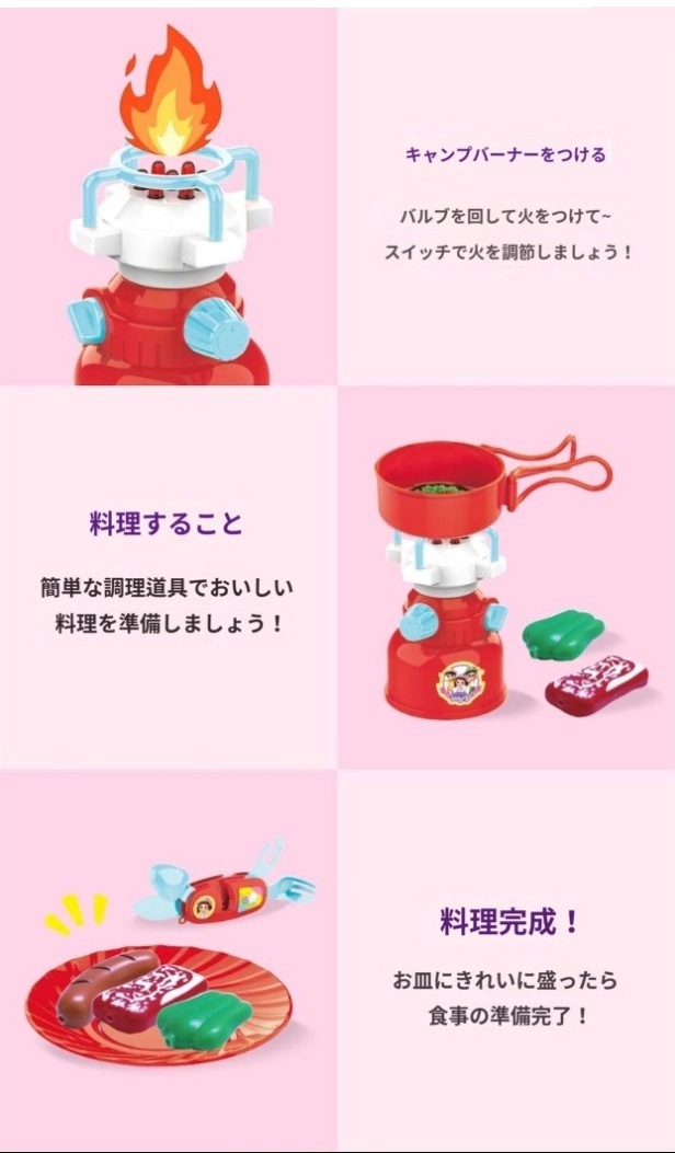 お月様がオールインワンキャンプテント韓国のおもちゃ