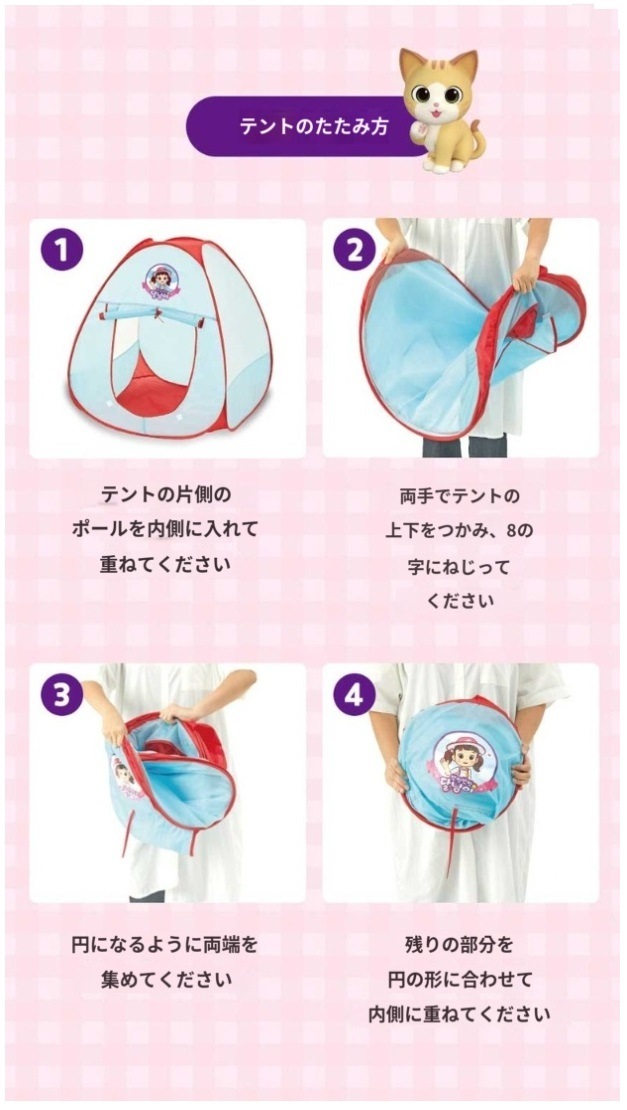 お月様がオールインワンキャンプテント韓国のおもちゃ