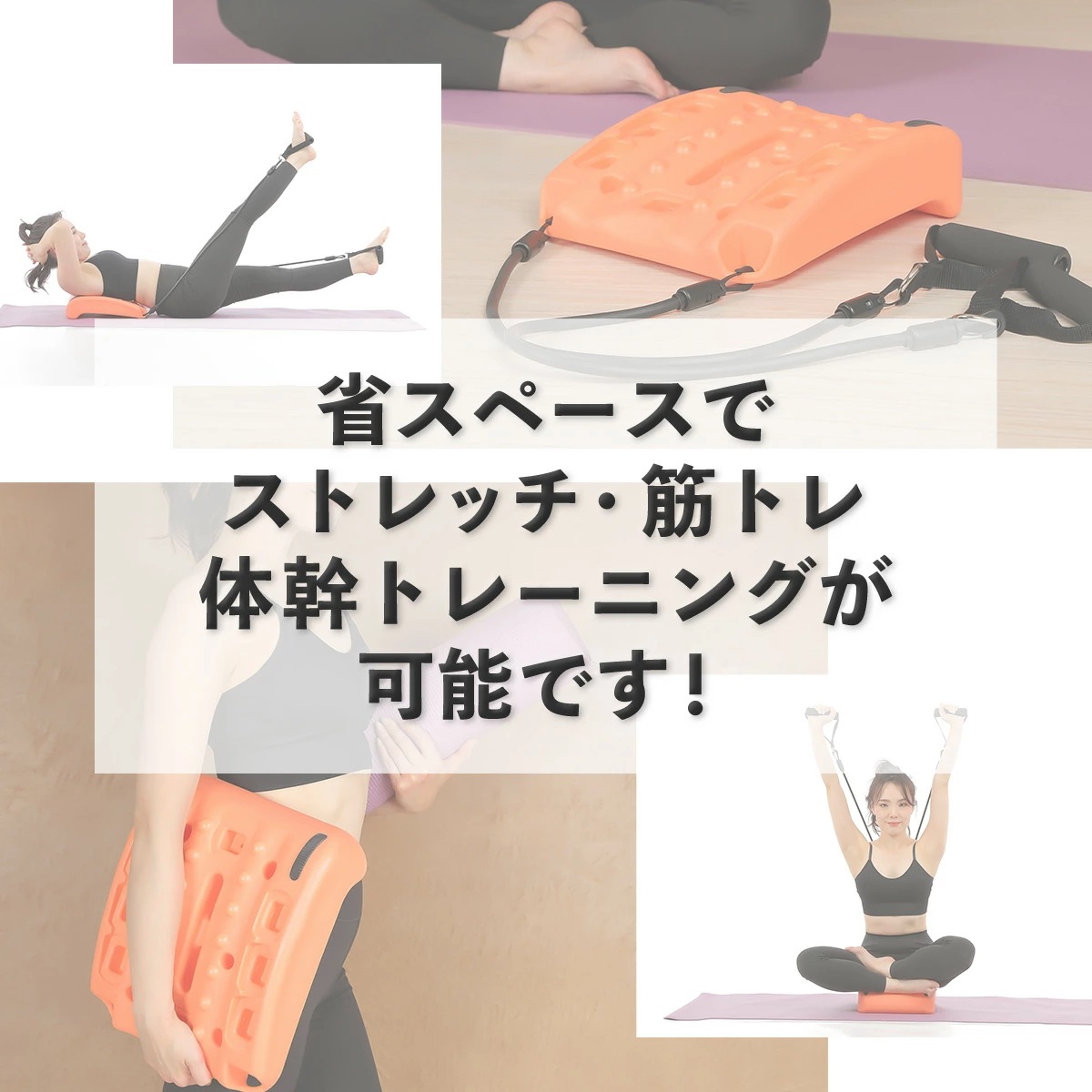 おうちでピラティス トレーニンググッズ エクササイズ ピラティス 筋トレ 体幹 体幹トレーニング ストレッチ コンパクト 腕 肩 太もも ふくらはぎ おなか 腹筋 内もも 足裏 ダイエット 健康美容 おうちでピラティス トレーニンググッズ エクササイズ ピラティス 筋トレ 体幹 体幹トレーニング ストレッチ コンパクト 腕 肩 太もも ふくらはぎ おなか 腹筋 内もも 足裏 ダイエット 健康美容