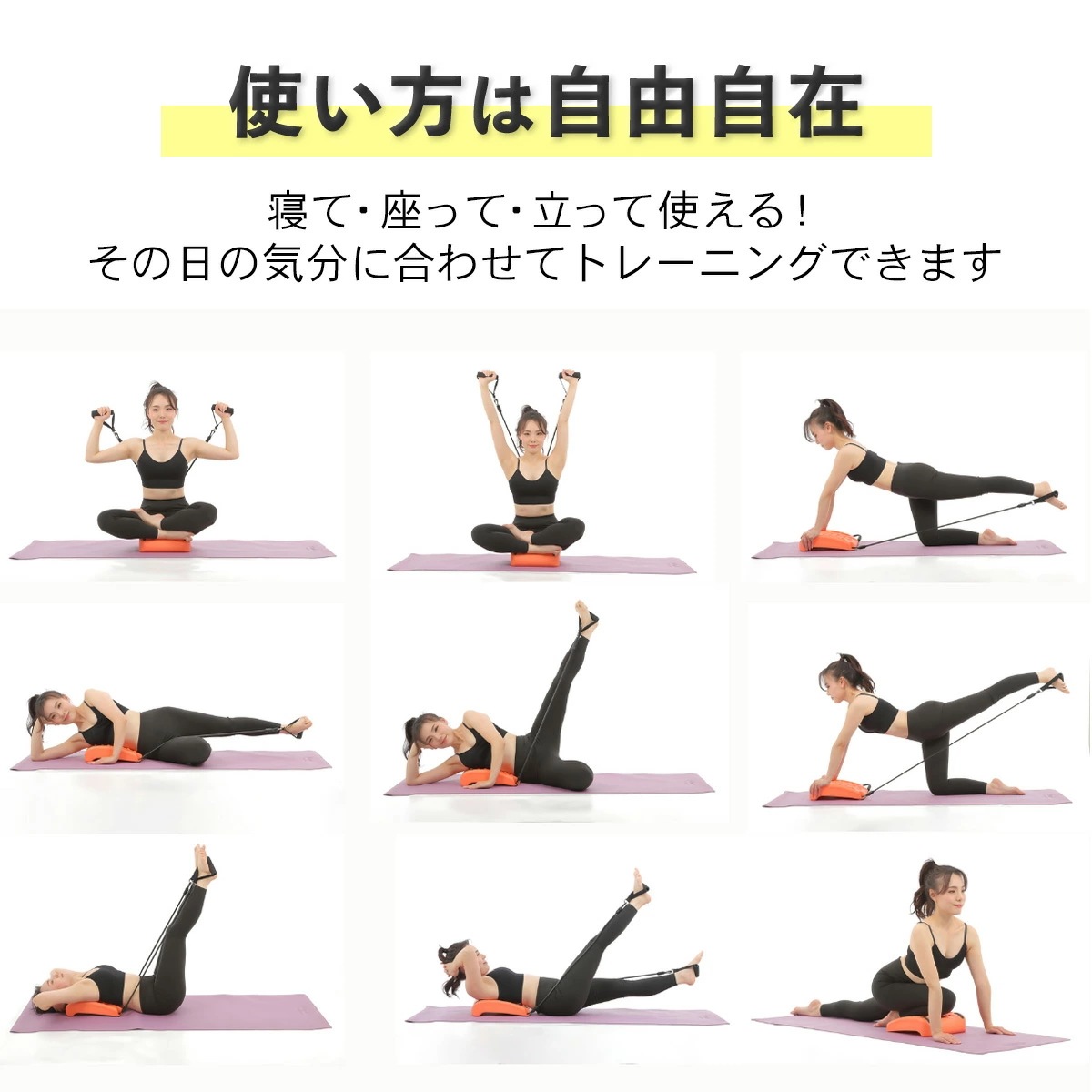 おうちでピラティス トレーニンググッズ エクササイズ ピラティス 筋トレ 体幹 体幹トレーニング ストレッチ コンパクト 腕 肩 太もも ふくらはぎ おなか 腹筋 内もも 足裏 ダイエット 健康美容 おうちでピラティス トレーニンググッズ エクササイズ ピラティス 筋トレ 体幹 体幹トレーニング ストレッチ コンパクト 腕 肩 太もも ふくらはぎ おなか 腹筋 内もも 足裏 ダイエット 健康美容