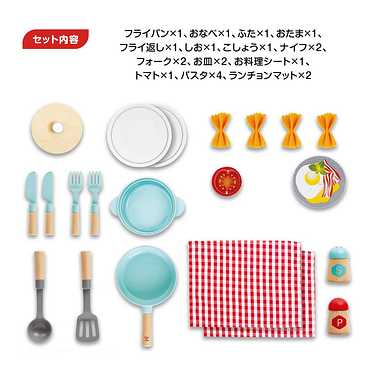 おままごとクッキングセット 3才以上 木製 おままごと おもちゃ E3208 知育玩具 おままごとクッキングセット 3才以上 木製 おままごと おもちゃ E3208 知育玩具