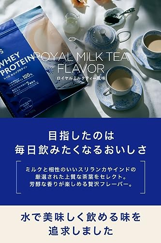 REYS レイズ ホエイ プロテイン 山澤 礼明 監修 1kg 国内製造 ビタミン7種配合 WPCプロテイン ぷろていん ホエイプロテイン (ロイヤルミルクティー風味) REYS レイズ ホエイ プロテイン 山澤 礼明 監修 1kg 国内製造 ビタミン7種配合 WPCプロテイン ぷろていん ホエイプロテイン (ロイヤルミルクティー風味)