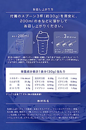 REYS レイズ ホエイ プロテイン 山澤 礼明 監修 1kg 国内製造 ビタミン7種配合 WPCプロテイン ぷろていん ホエイプロテイン (ロイヤルミルクティー風味) REYS レイズ ホエイ プロテイン 山澤 礼明 監修 1kg 国内製造 ビタミン7種配合 WPCプロテイン ぷろていん ホエイプロテイン (ロイヤルミルクティー風味)