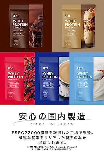 REYS レイズ ホエイ プロテイン 山澤 礼明 監修 1kg 国内製造 ビタミン7種配合 WPCプロテイン ぷろていん ホエイプロテイン (ロイヤルミルクティー風味) REYS レイズ ホエイ プロテイン 山澤 礼明 監修 1kg 国内製造 ビタミン7種配合 WPCプロテイン ぷろていん ホエイプロテイン (ロイヤルミルクティー風味)