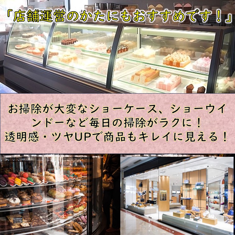 Keep it Clean Pro Coat 200ml 4本セット 拭き取りクロス2枚付き Keep it Clean Pro Coat 200ml 4本セット 拭き取りクロス2枚付き