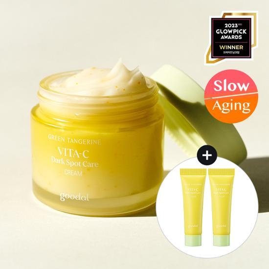 Goodal グリーンタンジェリン ビタC ダークスポットケアクリーム 75ml セット オリーブヤング 韓国