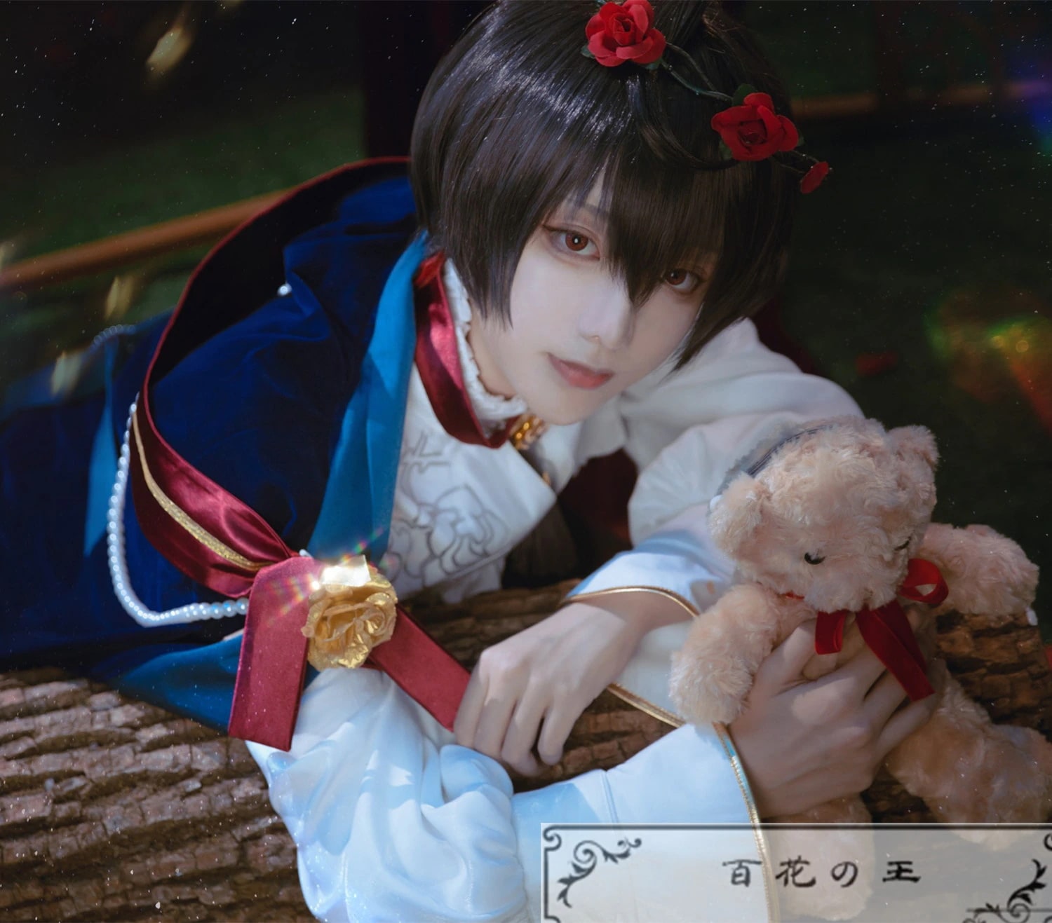 ES あんさんぶるスターズ 眠りから覚める者 朔間凛月 フィーチャースカウト 凛月編 コスプレ衣装 コスチューム