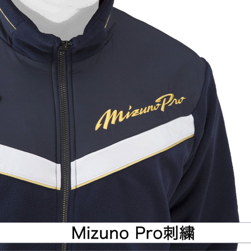 ミズノプロ フリースジャケット 野球 ウェア トレーニング 練習 防寒 防風 ミズプロ フリース 23AW(12JEAK72) ミズノプロ フリースジャケット 野球 ウェア トレーニング 練習 防寒 防風 ミズプロ フリース 23AW(12JEAK72)