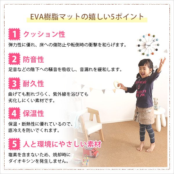 コルクマット 32枚セット 大判45cm エーテル