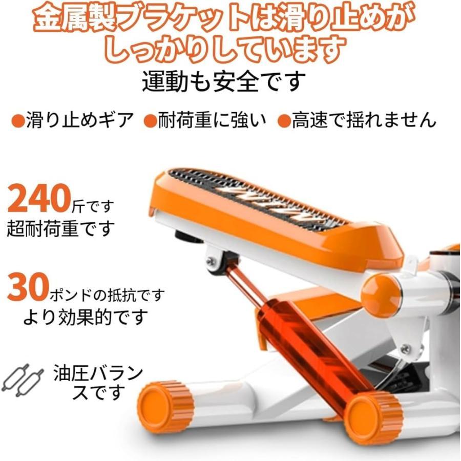 健康ステッパー台スポーツ健康ステッパー負荷調節可能静音設計コンパクトカーディオ運動コアトレーニング運動用モニターハンドル専用パワーバ 健康ステッパー台スポーツ健康ステッパー負荷調節可能静音設計コンパクトカーディオ運動コアトレーニング運動用モニターハンドル専用パワーバ