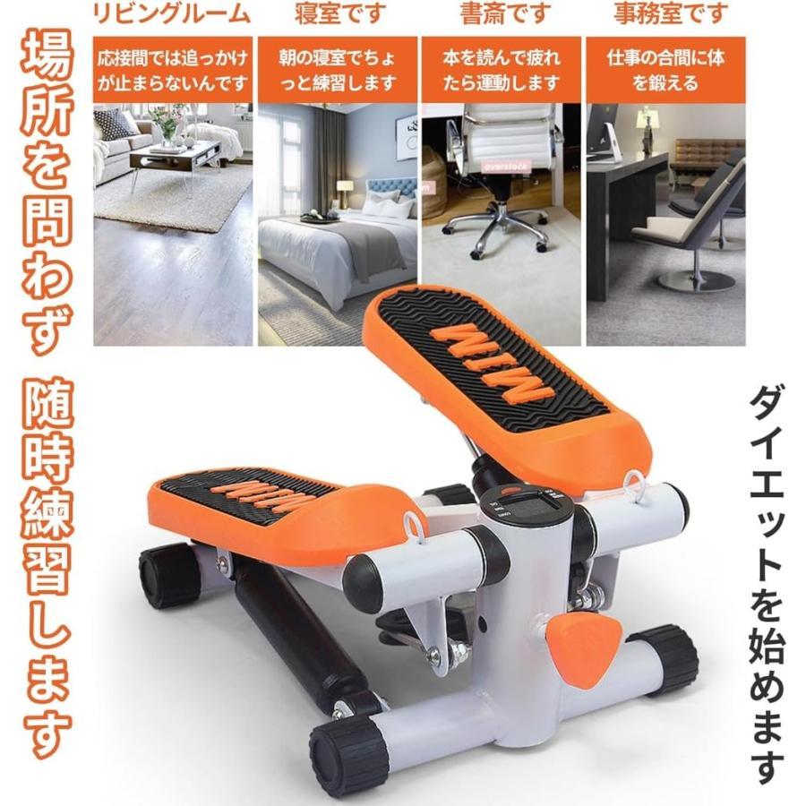 健康ステッパー台スポーツ健康ステッパー負荷調節可能静音設計コンパクトカーディオ運動コアトレーニング運動用モニターハンドル専用パワーバ 健康ステッパー台スポーツ健康ステッパー負荷調節可能静音設計コンパクトカーディオ運動コアトレーニング運動用モニターハンドル専用パワーバ