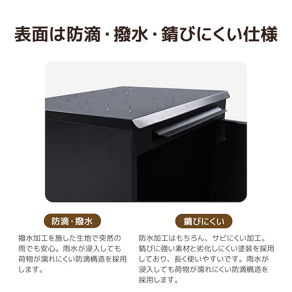 Qoo10] 宅配ボックス 据置型 大容量 ポスト一体