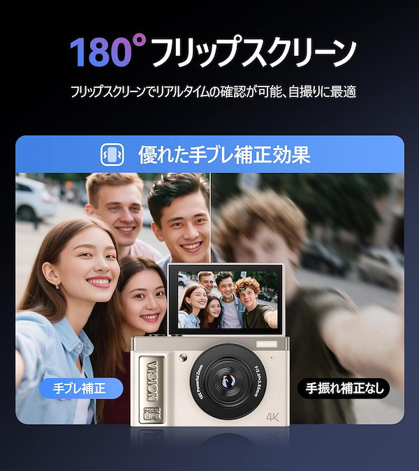 Qoo10] デジカメ AEKOMi 4K動画撮影 6