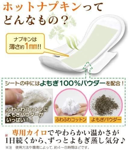 よもぎゅっと40枚入り よもぎ蒸しパッド よもぎゅっと40枚入り よもぎ蒸しパッド