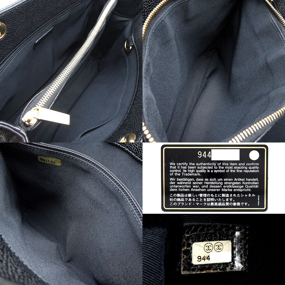 GSTトートバッグ A50995 トートバッグ キャビアスキン ブラック/352002【中古】