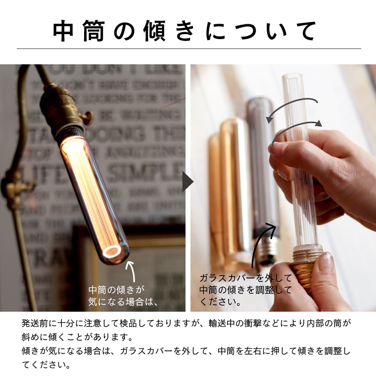 【2個セット】モダン電球 LED モダン 口金 E26 調光器対応 led 電球 シック 眩しくない かっこいい かわいい アンバー グレー 細長い エジソン球型 チューブ型 電球色