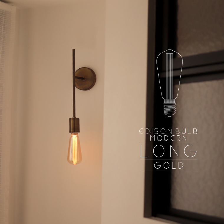 【2個セット】モダン電球 LED モダン 口金 E26 調光器対応 led 電球 シック 眩しくない かっこいい かわいい アンバー グレー 細長い エジソン球型 チューブ型 電球色