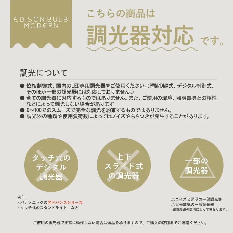 【2個セット】モダン電球 LED モダン 口金 E26 調光器対応 led 電球 シック 眩しくない かっこいい かわいい アンバー グレー 細長い エジソン球型 チューブ型 電球色