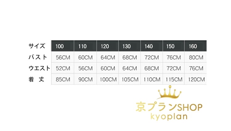 子供ドレス 子どもドレス ピアノ発表会 高級 ドレス ジュニア キッズ ロングドレス 発表会 結婚式 キッズ ドレス フォーマル ロング丈 こども 子ども コンクール ワンピース 子ども こども フラ 子供ドレス 子どもドレス ピアノ発表会 高級 ドレス ジュニア キッズ ロングドレス 発表会 結婚式 キッズ ドレス フォーマル ロング丈 こども 子ども コンクール ワンピース 子ども こども フラ