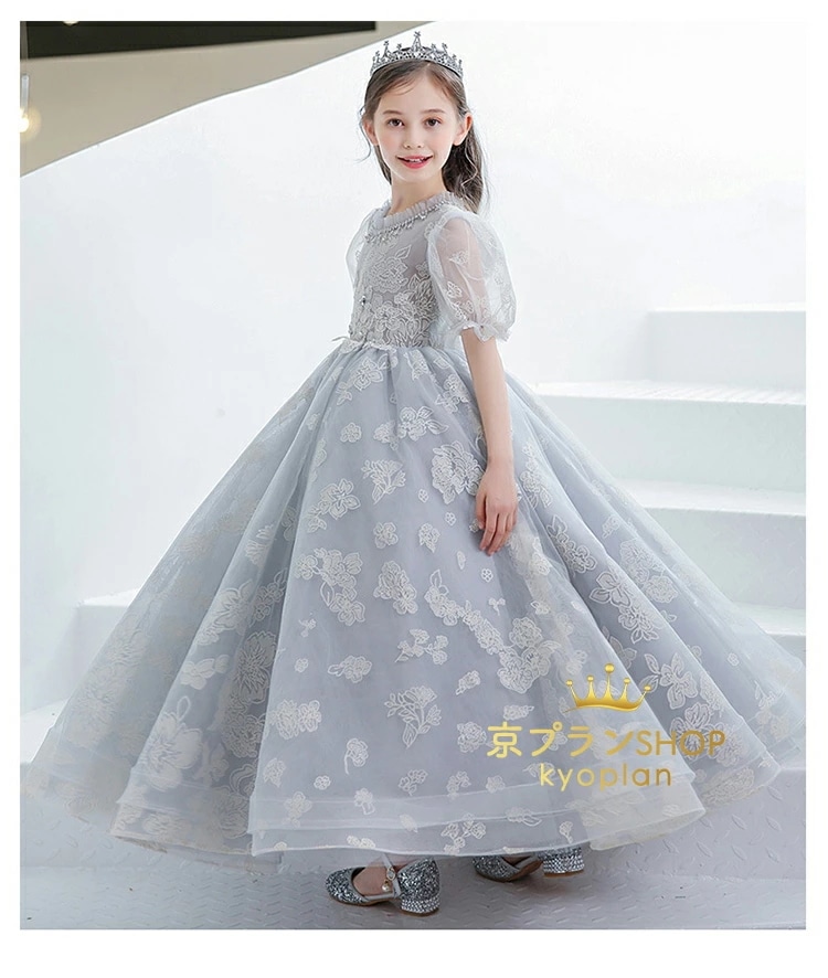子供ドレス 子どもドレス ピアノ発表会 高級 ドレス ジュニア キッズ ロングドレス 発表会 結婚式 キッズ ドレス フォーマル ロング丈 こども 子ども コンクール ワンピース 子ども こども フラ 子供ドレス 子どもドレス ピアノ発表会 高級 ドレス ジュニア キッズ ロングドレス 発表会 結婚式 キッズ ドレス フォーマル ロング丈 こども 子ども コンクール ワンピース 子ども こども フラ