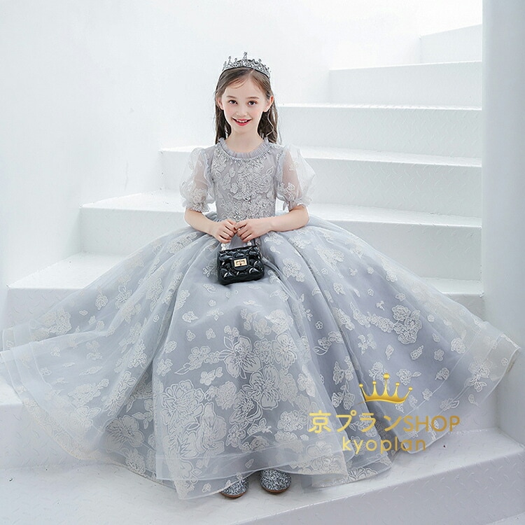 子供ドレス 子どもドレス ピアノ発表会 高級 ドレス ジュニア キッズ ロングドレス 発表会 結婚式 キッズ ドレス フォーマル ロング丈 こども 子ども コンクール ワンピース 子ども こども フラ 子供ドレス 子どもドレス ピアノ発表会 高級 ドレス ジュニア キッズ ロングドレス 発表会 結婚式 キッズ ドレス フォーマル ロング丈 こども 子ども コンクール ワンピース 子ども こども フラ