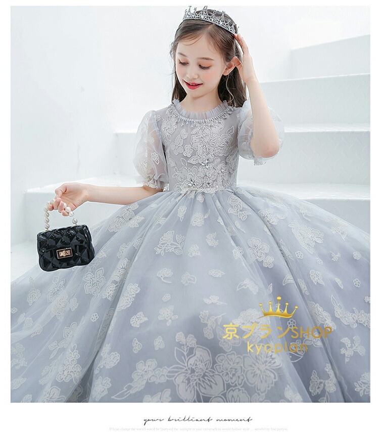子供ドレス 子どもドレス ピアノ発表会 高級 ドレス ジュニア キッズ ロングドレス 発表会 結婚式 キッズ ドレス フォーマル ロング丈 こども 子ども コンクール ワンピース 子ども こども フラ 子供ドレス 子どもドレス ピアノ発表会 高級 ドレス ジュニア キッズ ロングドレス 発表会 結婚式 キッズ ドレス フォーマル ロング丈 こども 子ども コンクール ワンピース 子ども こども フラ