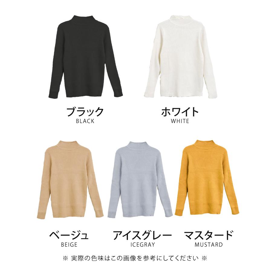 【迅速出荷】販売最低価 ! ストレッチリブハイネックセーター リブニット トップス レディース 長袖 春 秋冬 SNS掲載