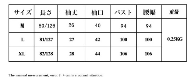 チャイナ風ドッキングワンピース ワンピース レディース チャイナドレス ワンピース ドレス シースルーチャイナワンピース チャイナボタンワンピ チャイナワンピ シースルーワンピ スタンドカラー ワンピ チャイナ風ドッキングワンピース ワンピース レディース チャイナドレス ワンピース ドレス シースルーチャイナワンピース チャイナボタンワンピ チャイナワンピ シースルーワンピ スタンドカラー ワンピ