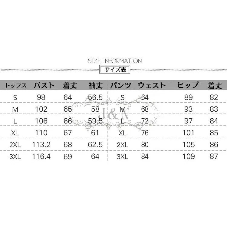 卒業式 服 母 セットアップ パンツ スーツ レディース おしゃれ ママフォーマル 卒園式 入学式