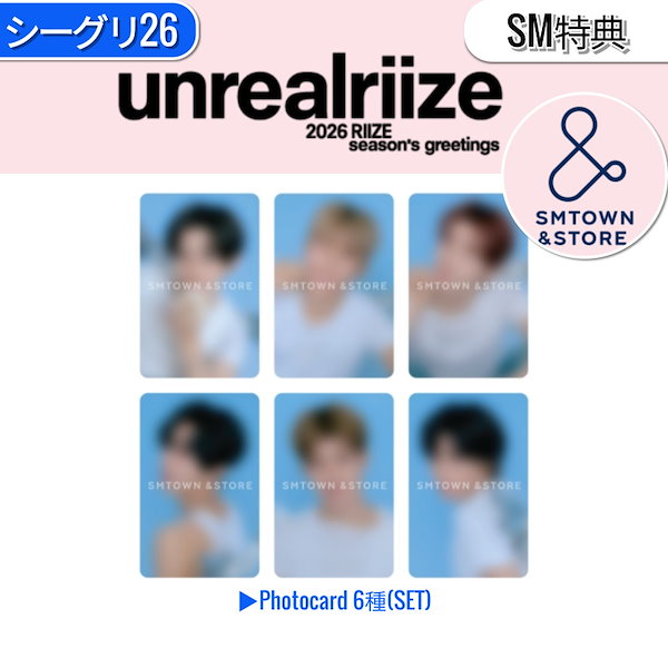 Qoo10] SMエンターテインメント ONLINE特典+ RIIZE 2026