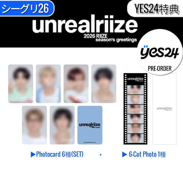 Qoo10] SMエンターテインメント ONLINE特典+ RIIZE 2026