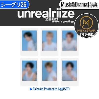 Qoo10] SMエンターテインメント ONLINE特典+ RIIZE 2026 : KPOP