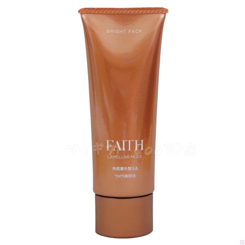FAITH フェース ラメラモード ブライト パック 100g 【お得2個セット】