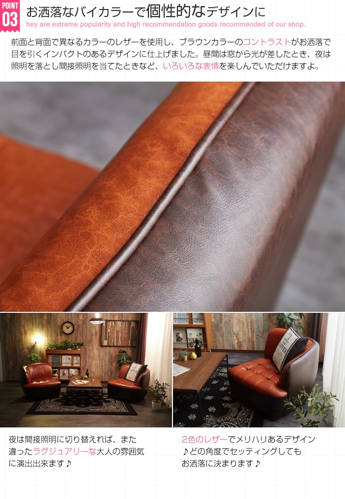 ソファー ソファ 2人掛け ブラウン レトロ 二人掛け 二人用 2人用 ツートンカラー レザー ボタン留め 分割式