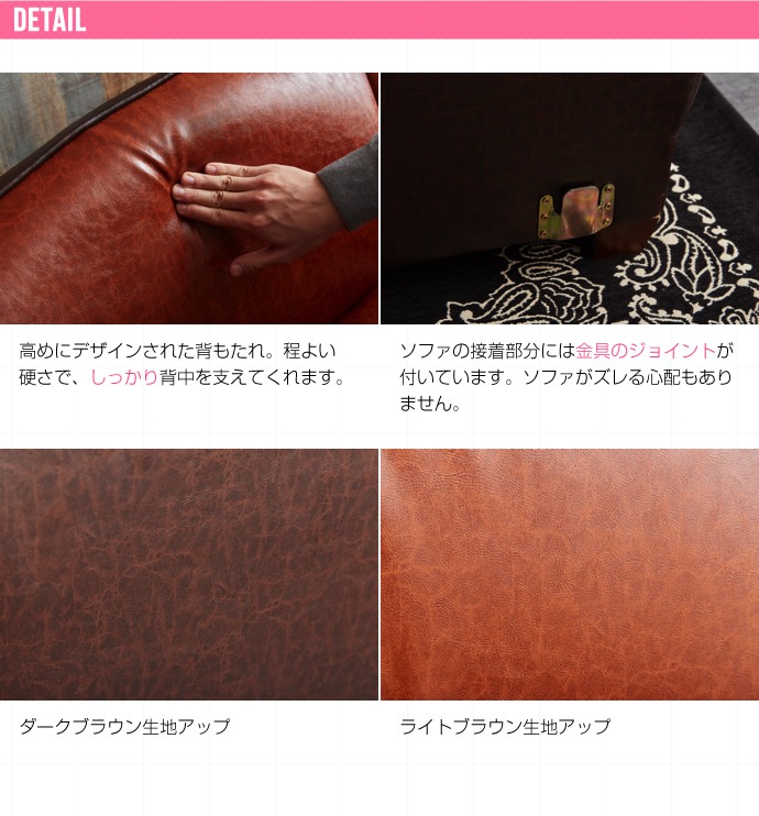 ソファー ソファ 2人掛け ブラウン レトロ 二人掛け 二人用 2人用 ツートンカラー レザー ボタン留め 分割式