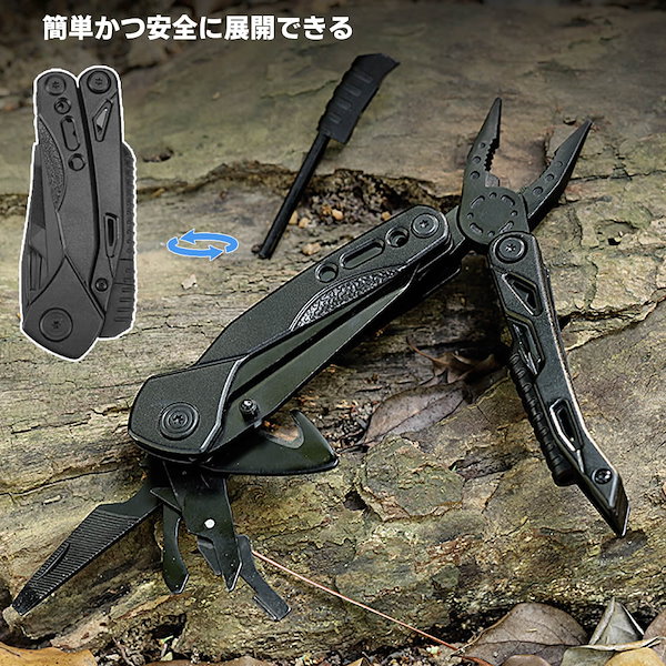 マルチツール ナイフ サバイバル 折りたたみ 12機能 アウトドア