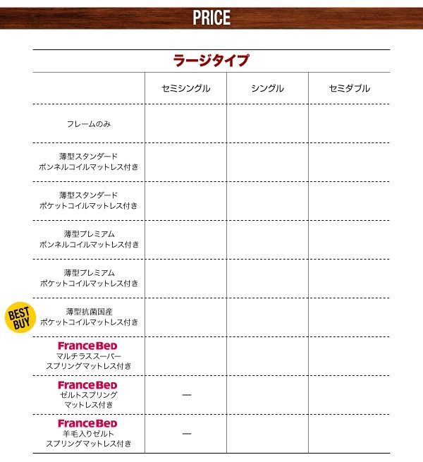 [組立設置付]アウトドア収納跳ね上げベッド [マッターホルン] [薄型プレミアムボンネルコイルマットレス付き] セミシングル 深さラージ [フレーム色]ナチュラル